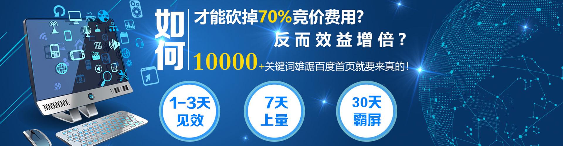 洪洞信息流运营