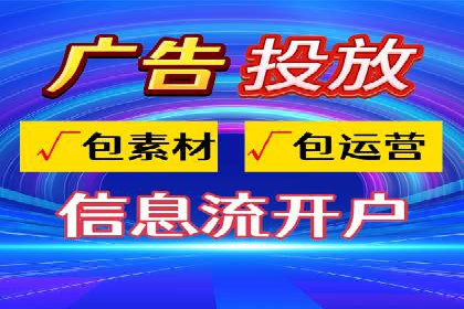行业领先企业的sem竞价托管代运营策略