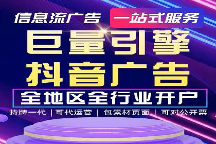 百度广告推广案例费用分析报告